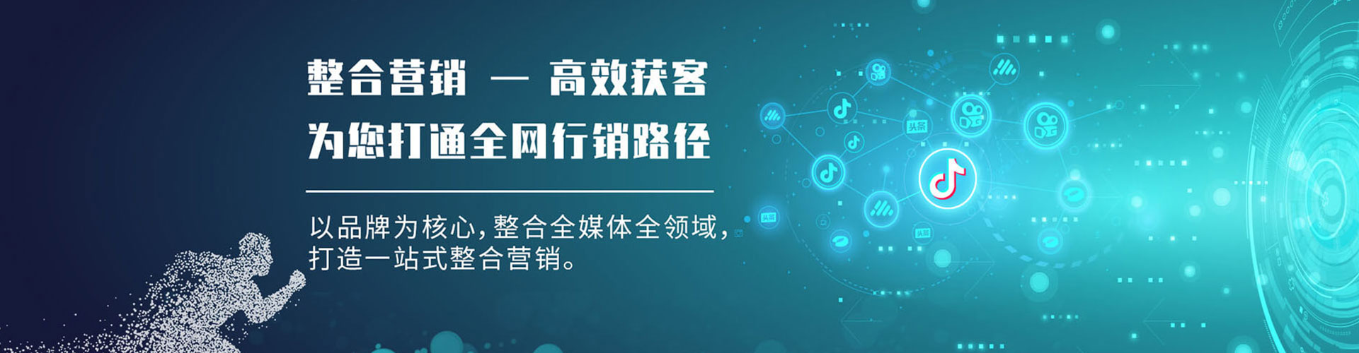 寒亭百度推广托管