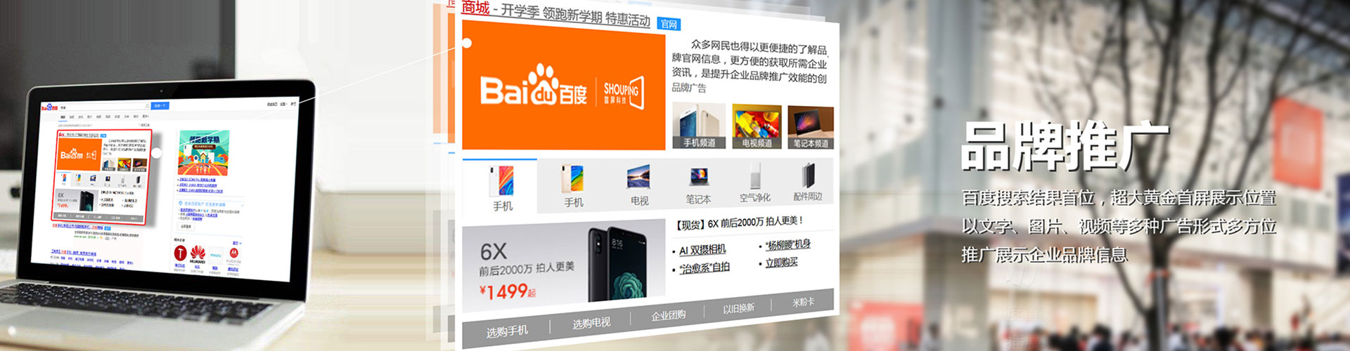 寒亭竞价排名